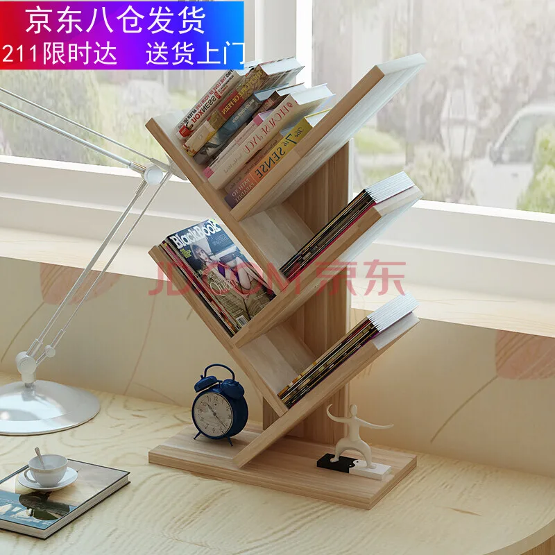 PADEN 3层浅胡桃色 48.5*31*15CM简易书架（个） - 玖梧精选