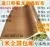 旺兴防火膜 0.18mm厚1.2米宽*1米长（张） - 玖梧精选