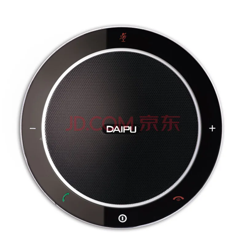 戴浦视频会议全向麦克风DP-GM3 USB免驱（个） - 玖梧精选