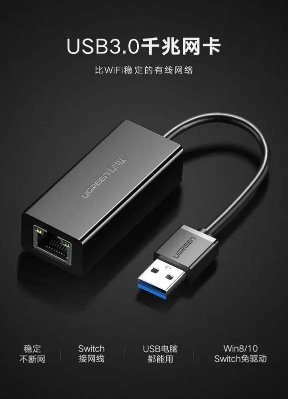 绿联 CR111 USB2.0百兆黑色小巧版转接口（个） - 玖梧精选