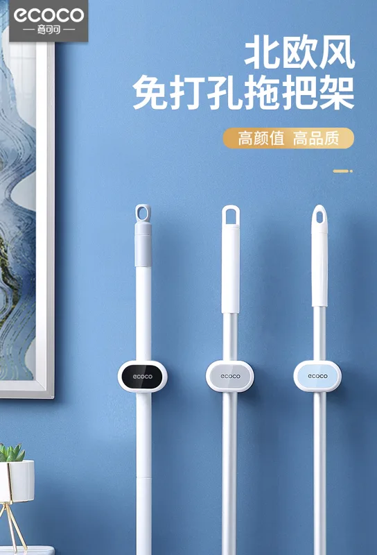 意可可拖把挂钩北欧灰（个） - 玖梧精选
