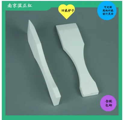 聚四氟铲子（把） - 玖梧精选