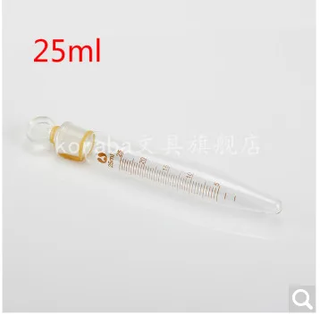 koraba 具塞玻璃离心管 尖底25ML （个） - 玖梧精选