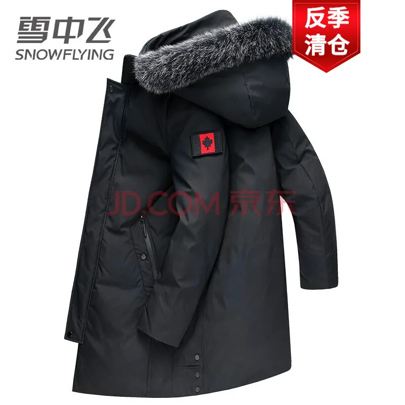 雪中飞反季清仓羽绒服男 黑色 175（件） - 玖梧精选