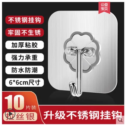 拉丝银挂钩6*6cm（组）10片装 - 玖梧精选