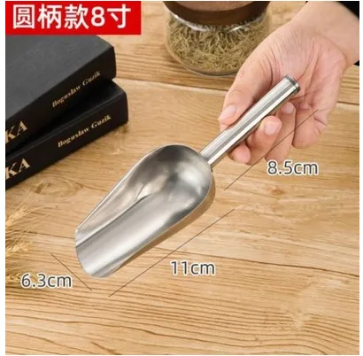 多功能不锈钢平底铲8寸（把） - 玖梧精选