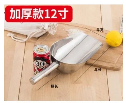 多功能不锈钢平底铲12寸（把） - 玖梧精选