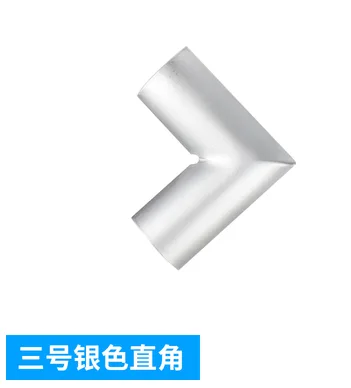 铝合金直角地线槽（个）三号银色 - 玖梧精选