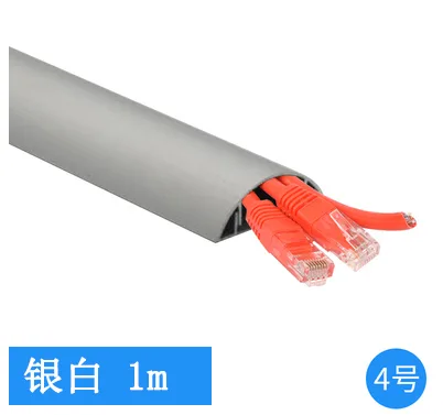加厚铝合金电线槽（个）银白色（1米） - 玖梧精选