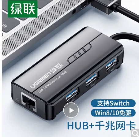 绿联扩展坞20265 - 绿联
