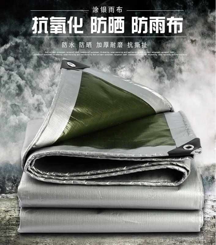 蓝度LD019018 2米*2米防水布（个） - 玖梧精选