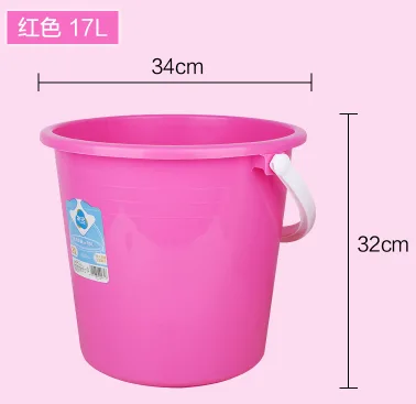 茶花塑料水桶17L红色无盖 （个） - 玖梧精选