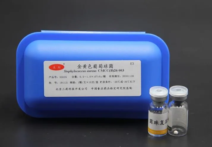美坛 金黄色葡萄球菌 CMCC(B)26003（支） - 玖梧精选