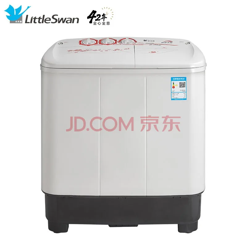 小天鹅双缸双桶洗衣机8公斤 TP80VDS08（个） - 玖梧精选