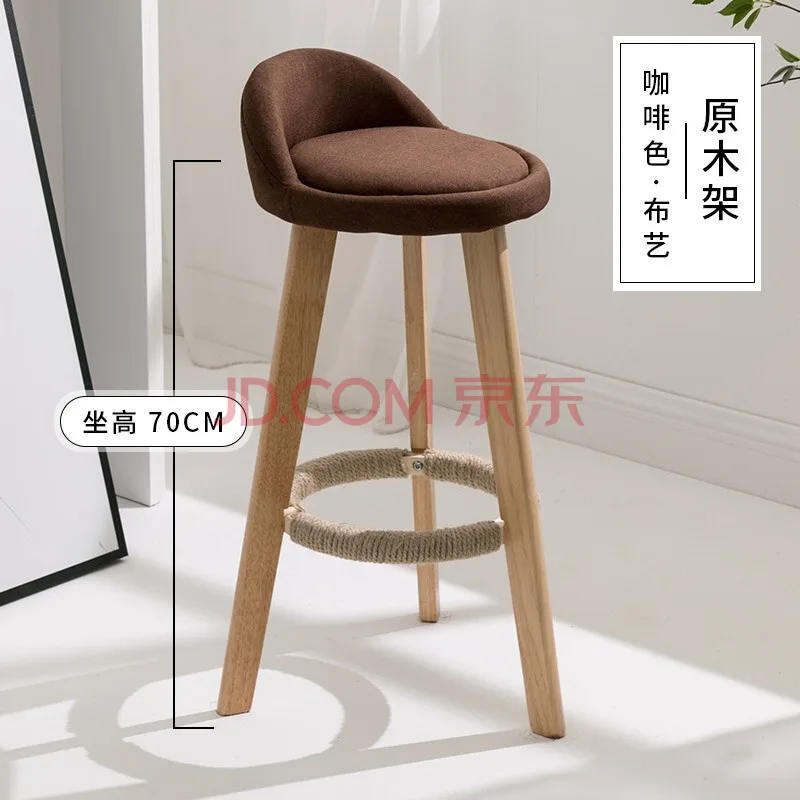 析沐实木吧台椅子咖啡色 70CM原色架子麻布（个） - 玖梧精选