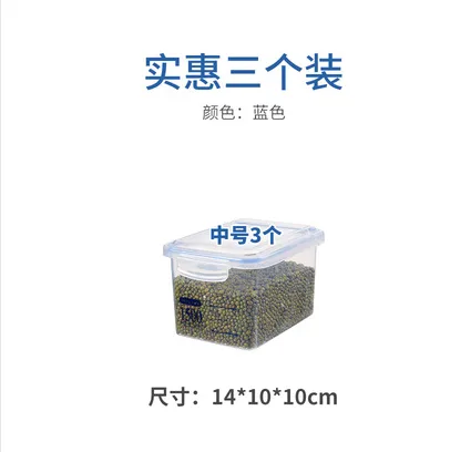半开式翻盖保鲜盒 蓝色中号3个转 （组） - 玖梧精选