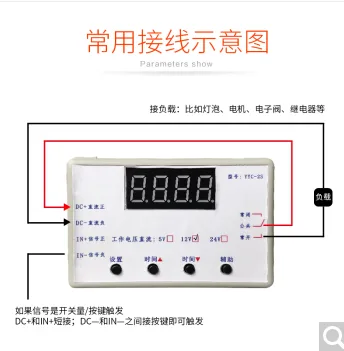 佐铭 时间继电器 24V （个） - 玖梧精选