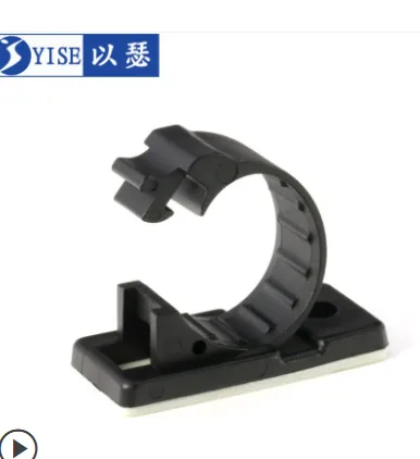 以瑟电线固定夹4J-S（包） - 玖梧精选