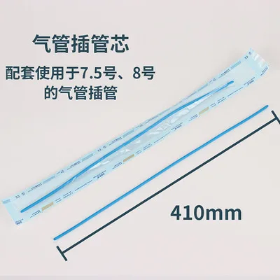 康乐410mm长规格导芯（根） - 玖梧精选