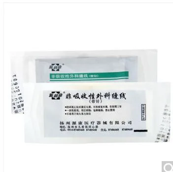 源利康 医用带线缝合针 7-0圆针3/8 2*6 双针 50包（盒） - 玖梧精选