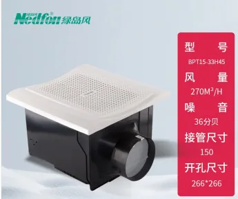 绿岛 BPT15-33H45 排风扇 （个） - 玖梧精选