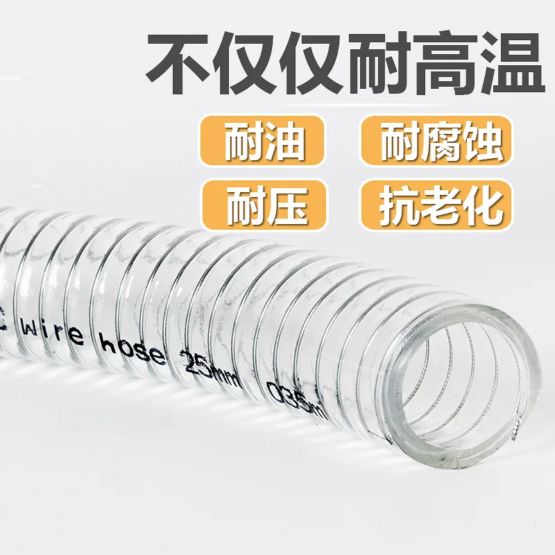 长城机电内径32mm壁厚4mm 钢丝管（根） - 玖梧精选