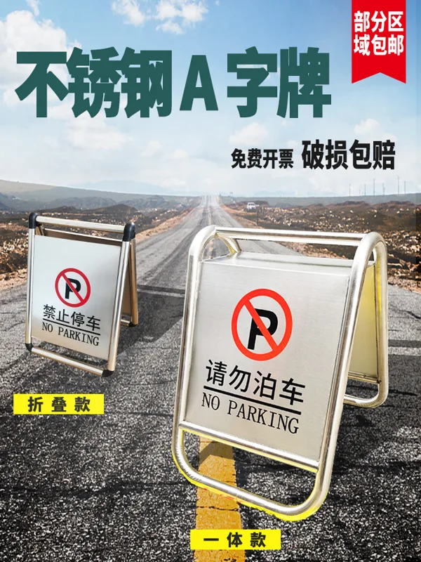 耀宸加厚加重6kg 车位已满专用车位（个） - 玖梧精选