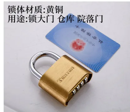 澳麦得密码锁k25002（个） - 玖梧精选