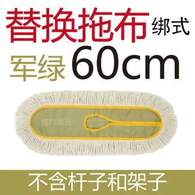 地尚60cm平板拖把替换布军绿色（个） - 玖梧精选
