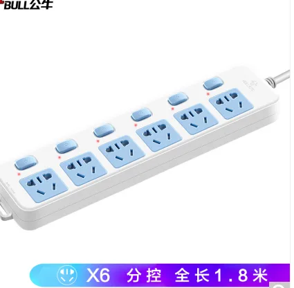 公牛 GN-317 插线板 线长1.8M-2M排插,独立开关 （个） - 公牛