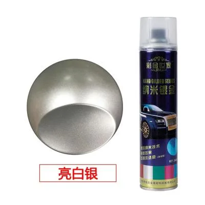 爱车宝金属防锈喷漆亮白银（瓶） - 玖梧精选