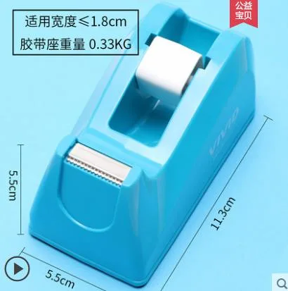 得力 814A胶带座11.3*5.5*5.5cm（个） - 得力