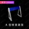 湘友6孔塑料移液器架（个） - 玖梧精选