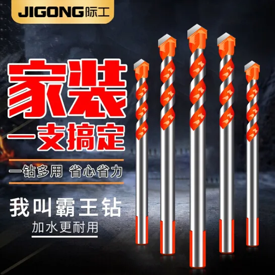 际工合金三角钻头5只12mm塑料盒装（盒） - 玖梧精选