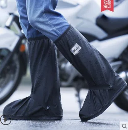 备美 防水雨靴套 高筒黑拉链款40-42（双） - 玖梧精选