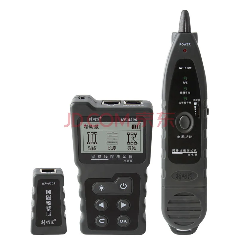 精明鼠 NF-8209多功能寻线模式长度断点测线仪找线器寻线仪（个） - 玖梧精选