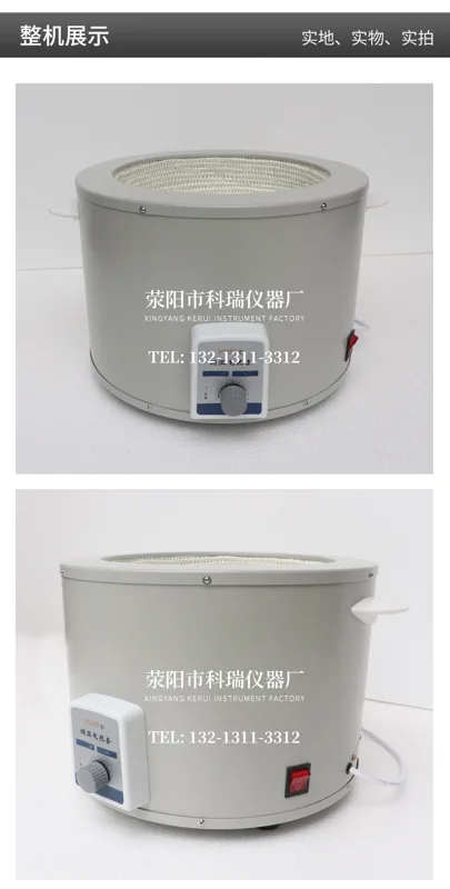 科瑞1L数显加热套维修（个） - 玖梧精选