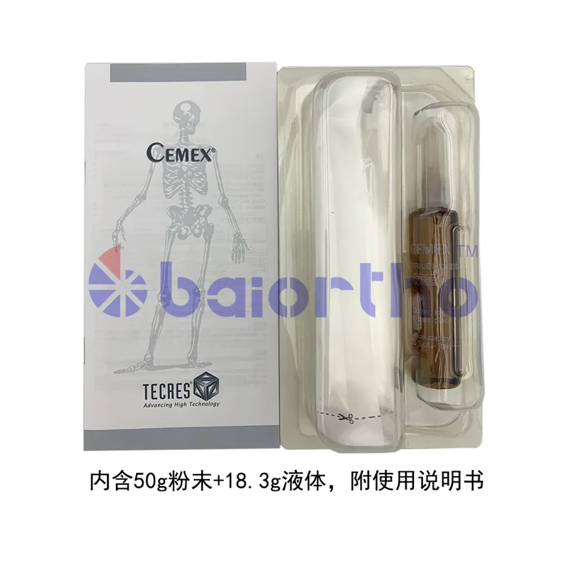 苏州百舍医疗进口骨水泥（套） - 玖梧精选