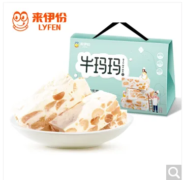 来伊份 牛奶糖婚庆喜糖果 牛玛玛花生牛轧糖408g/盒 （盒） - 玖梧精选