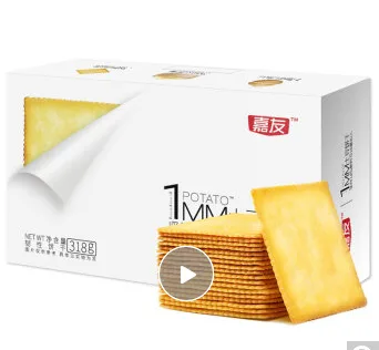 嘉友 1MM土豆薄饼薄脆饼干丝蓉蒜香味318g （盒） - 玖梧精选
