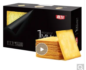 嘉友 1MM土豆薄饼薄脆饼干日式酱油味318g （盒） - 玖梧精选