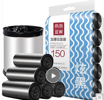 尚岛宜家 点断式垃圾袋 150只装 中号加厚45*50cm*5卷 平口黑色（包） - 玖梧精选