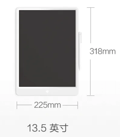 小米DZN4011CN 液晶小黑板13.5英寸电子画板（个） - 小米
