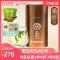狮峰润字尚品明前特级50g绿茶春茶（桶） - 玖梧精选