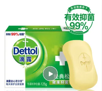 滴露香皂 经典松木 1块装125g（块） - 玖梧精选