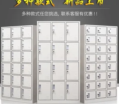 光明家具 收纳柜 18门 板厚0.8mm （个） - 玖梧精选