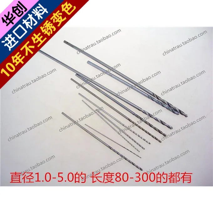 HUATRAU骨科钻头2.8*150（支） - 玖梧精选