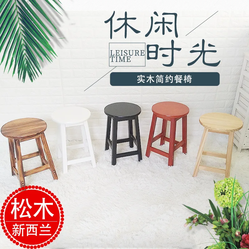 森谜尔浅胡桃53靠背餐椅（个） - 玖梧精选