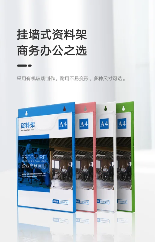 海岸线A4白色横款透明卡槽（个） - 玖梧精选