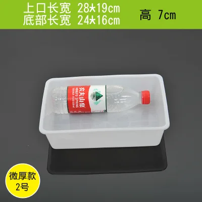 瓦西提微厚2号长28宽19塑料盒子（个） - 玖梧精选